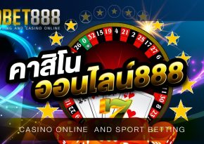 เว็บคาสิโนออนไลน์888