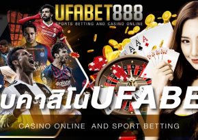 เว็บคาสิโนufabet888